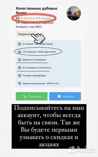 Дубовая бочка 10 литров (Чита)