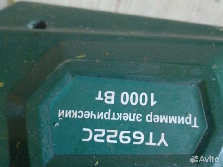 Триммер электрический садовый бу