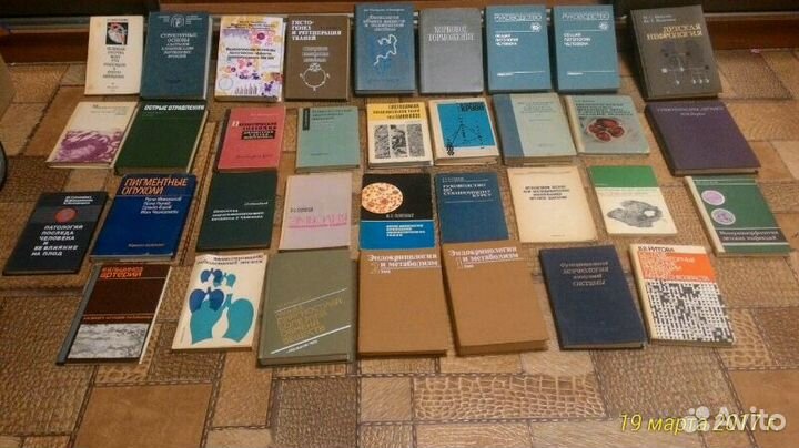 Медицинская литература часть 7