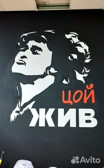 Художественный дизайн интерьера