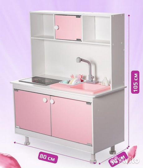 Детская кухня с посудой и едой