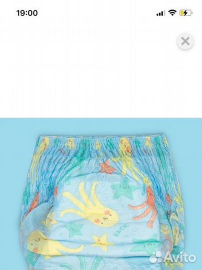 Подгузники трусики для плавания