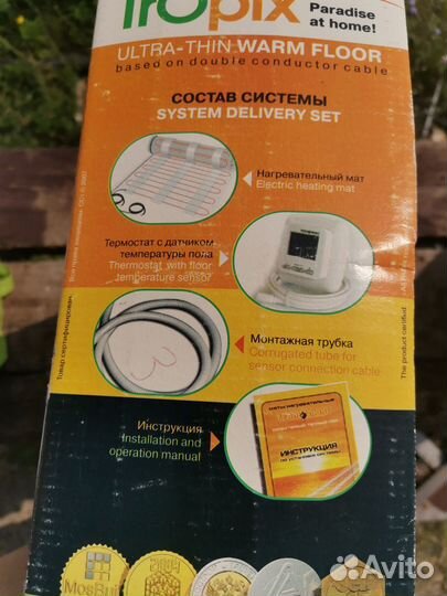 Электрический теплый пол