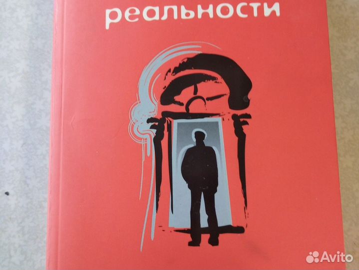 Книги Вадима Зеланда