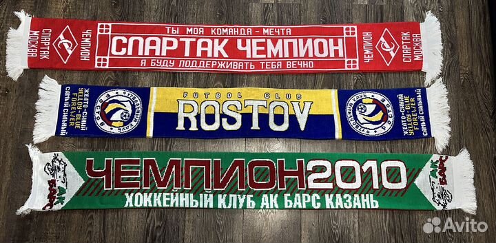 Футбольные хоккейные шарфы