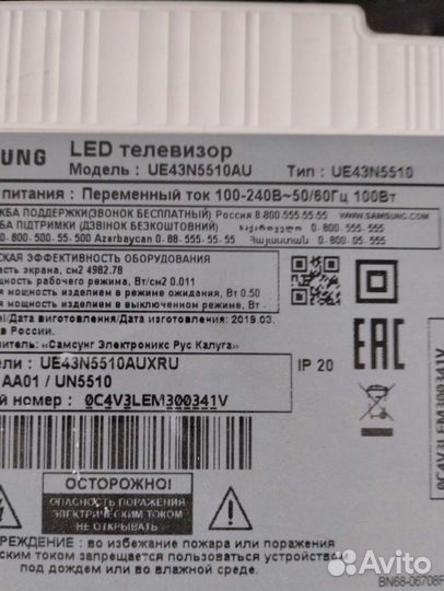 T-con t430hvn01.6 ctrl BD