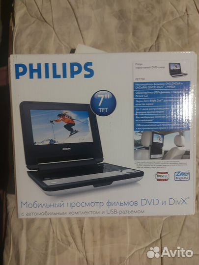 Портативный видеопроигрыватель