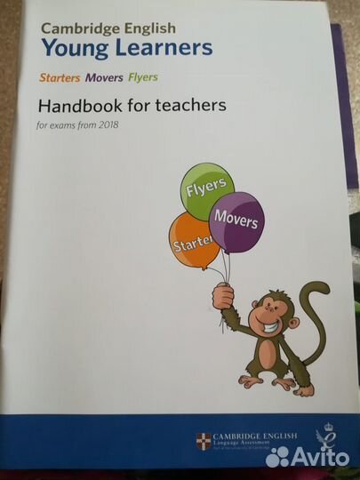 Учебник по английскому