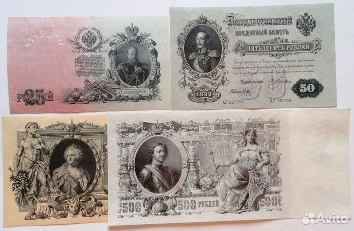 Набор банкнот Николая II (копии), пресс