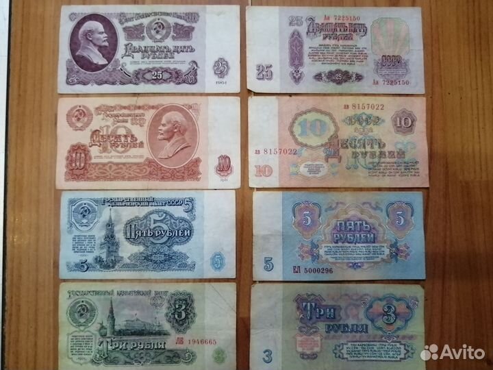 Банкноты СССР 1961 1991