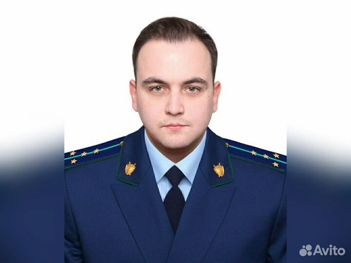Юрист. Опыт в прокуратуре