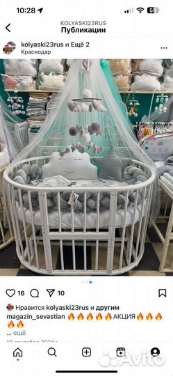 Кроватка трансформер