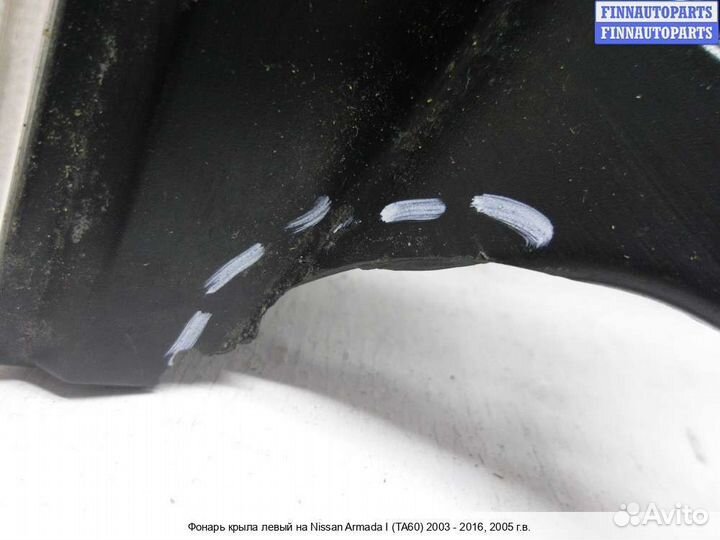 Фонарь лево Infiniti QX56 (JA60), 2005 5.6 Бензин