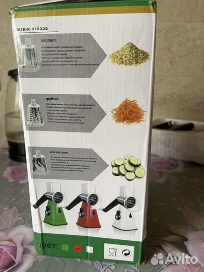 Терка овощерезка