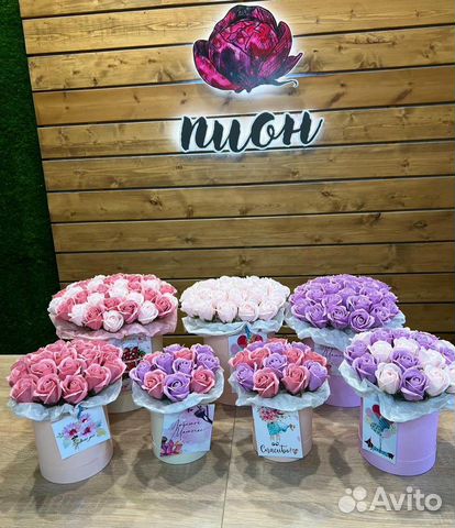 Стильные композиции