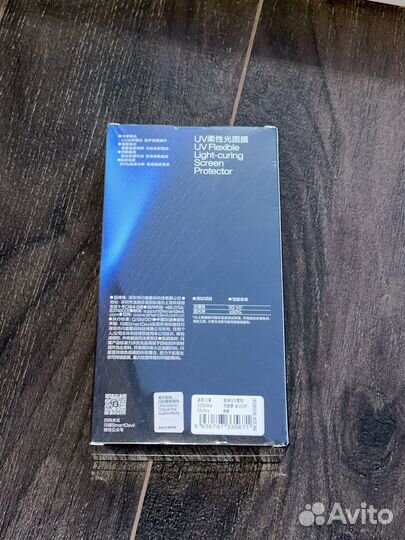 Защитное стекло на samsung S22Ultra/S23Ultra