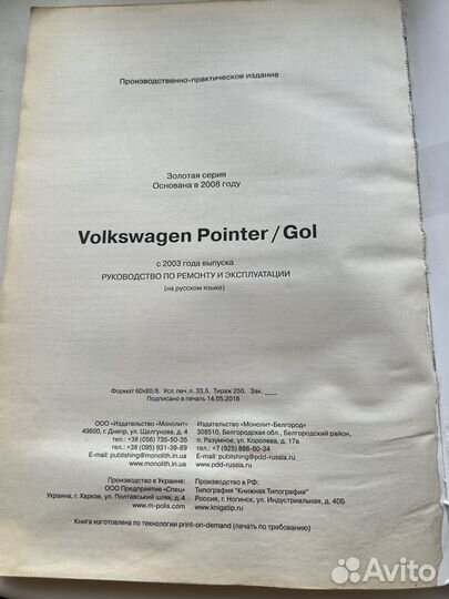 Автокнига Руководство по ремонту и эксплуатации