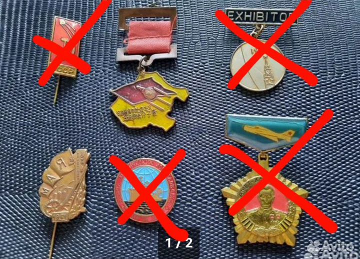 Редкие знаки космос авиация 50е 60е 70е