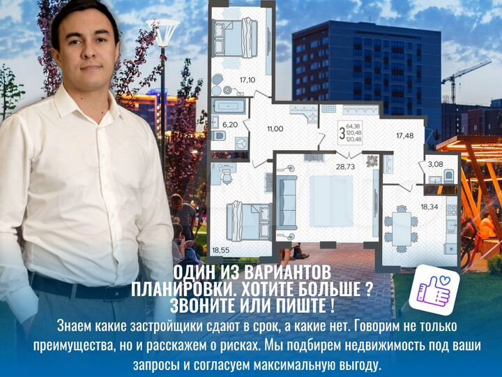 3-к. квартира, 121 м², 22/22 эт.