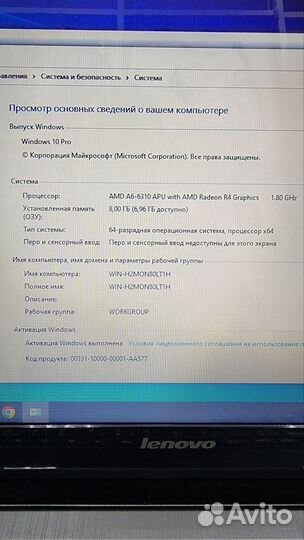 Ноутбук Lenovo g50-45 SSD