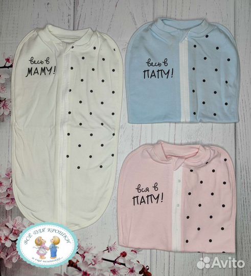 Кокон- мешок на молнии с начесом