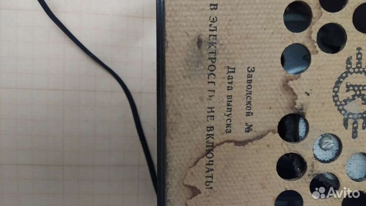 Радиоточка СССР радиоприёмник СССР чайка 5