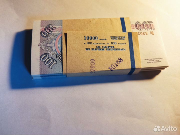 100 рублей 1993г корешок 100 шт UNC пресс № подряд