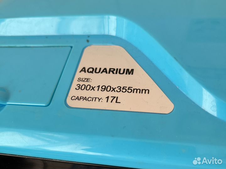 Аквариум