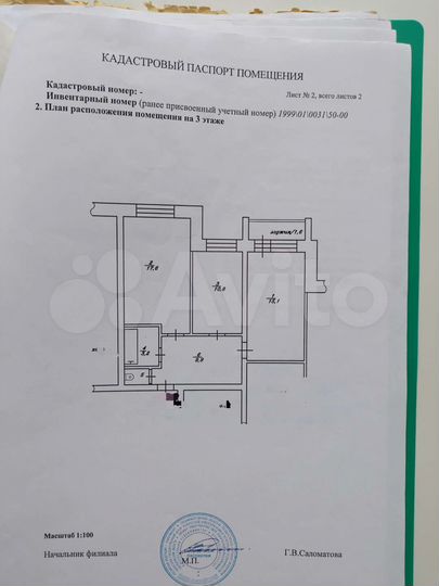 2-к. квартира, 58 м², 3/5 эт.