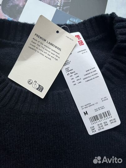 Свитер шерстяной uniqlo мужской