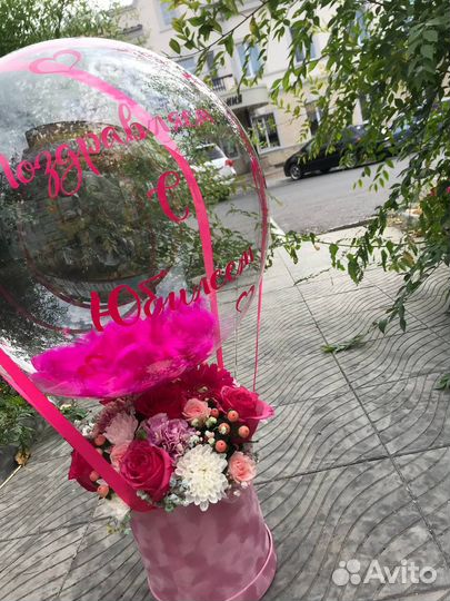 Цветы, композиции и букеты с доставкой Чита