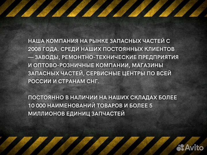 Ремкомплект для ремонта двигателя ямз-236 не,бе