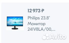 Монитор 24 Philips 23.8
