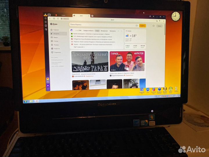 Моноблок Lenovo IdeaCentre B310