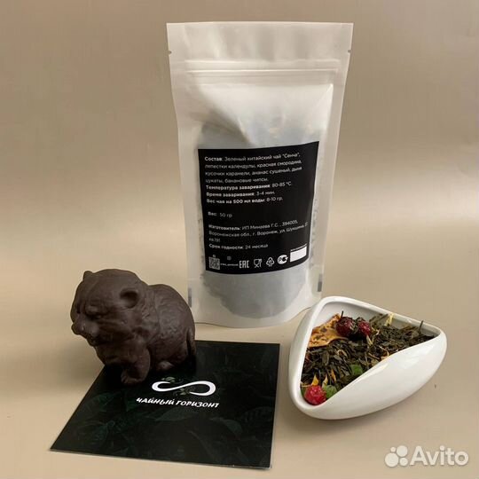 Зеленый чай со вкусом Банана и Ананаса