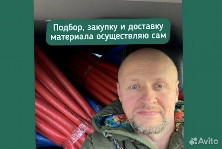 Услуги Сантехника,Сантехник,Работаю на себя 24/7