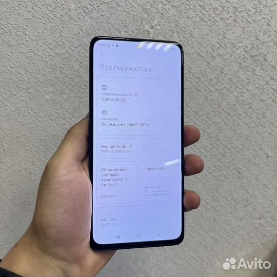 Xiaomi Redmi Note 12 Pro, 12/256 ГБ