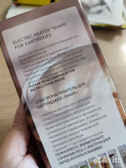 Воскоплав картриджный italwax с картриджем