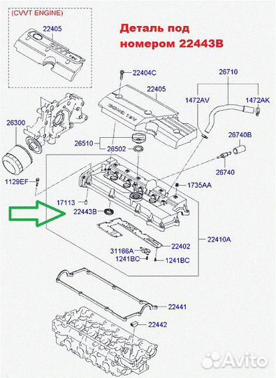 Прокладка свечного колодца Hyundai Kia