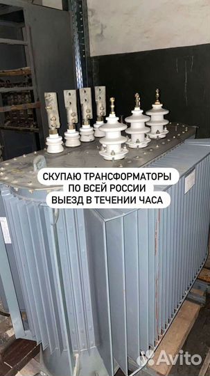 Трансформатор масляный арт82395