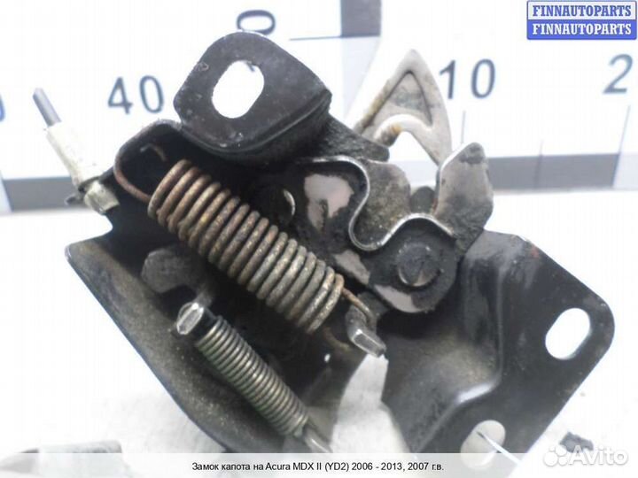 Замок капота Acura MDX (YD2), 2007 3.7 Бензин