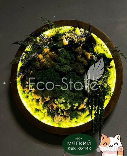 Круглое панно 40 см