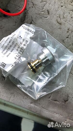 Редукционный клапан масла 059103175F Audi, VW