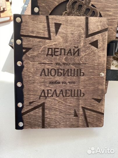 Блокнот ручной работы с индивидуальной гравировкой