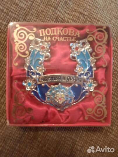 Подкова сувенир