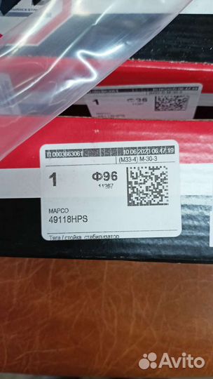 Две Стойки стабилизатора Рено лагуна 2