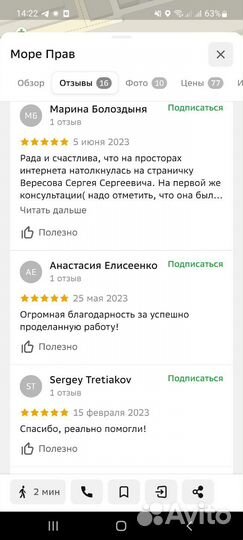 Банкротство, списание долга