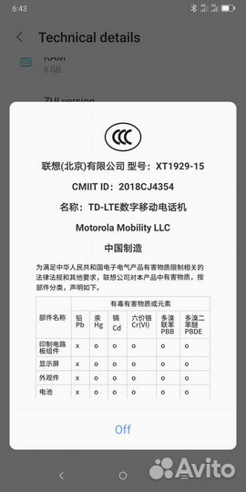 Материнская плата Moto Z3 China - 6/128GB - 2SIM