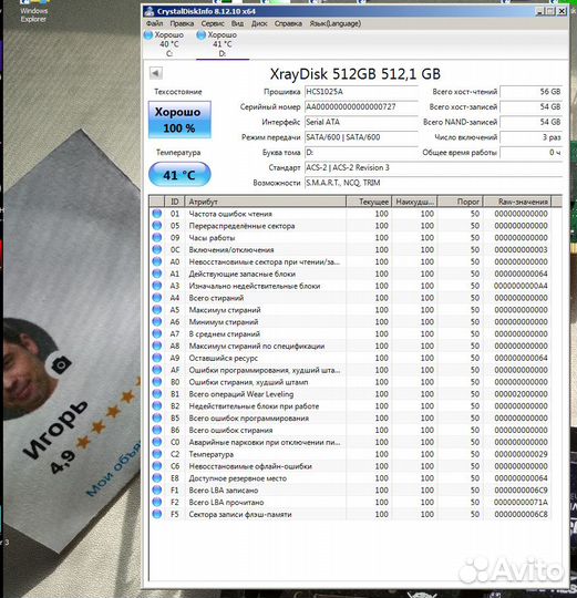 SSD 60, 90, 120, 240, 512Gb 1Tb SATA3 Новые