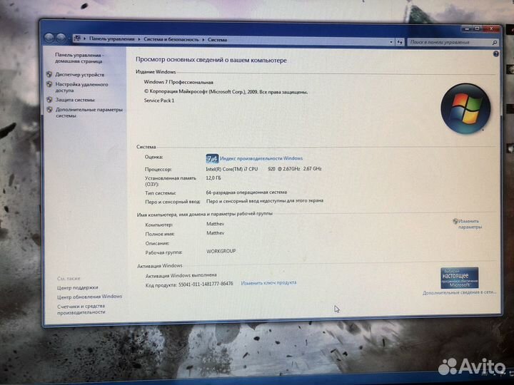 Игровой пк i7